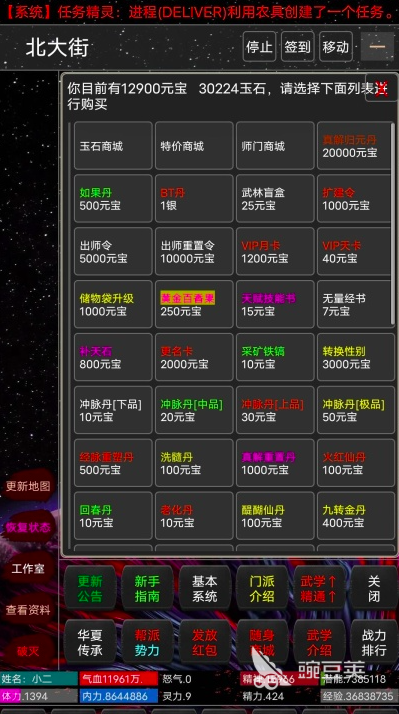 文字侠影下载指南 文字侠影最新预约与安装攻略截图
