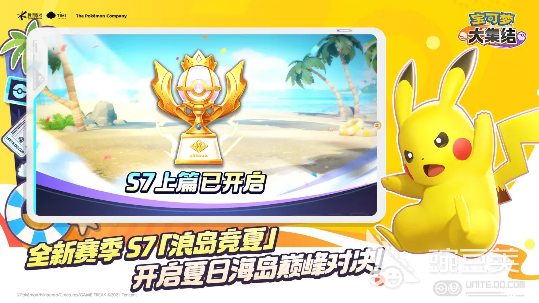 五个人能玩什么游戏分享 2026年适合五人组队的趣味桌游与电子游戏合辑截图