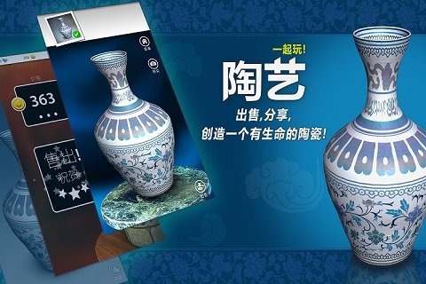 2026经典的陶瓷游戏有哪几款 流行的陶瓷游戏排行截图