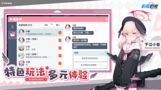 2026火爆的的韩服游戏手机版排行 好玩的韩服手游汇总截图