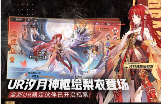 经典的二次元开放世界游戏分享 耐玩的二次元开放世界游戏介绍2026截图