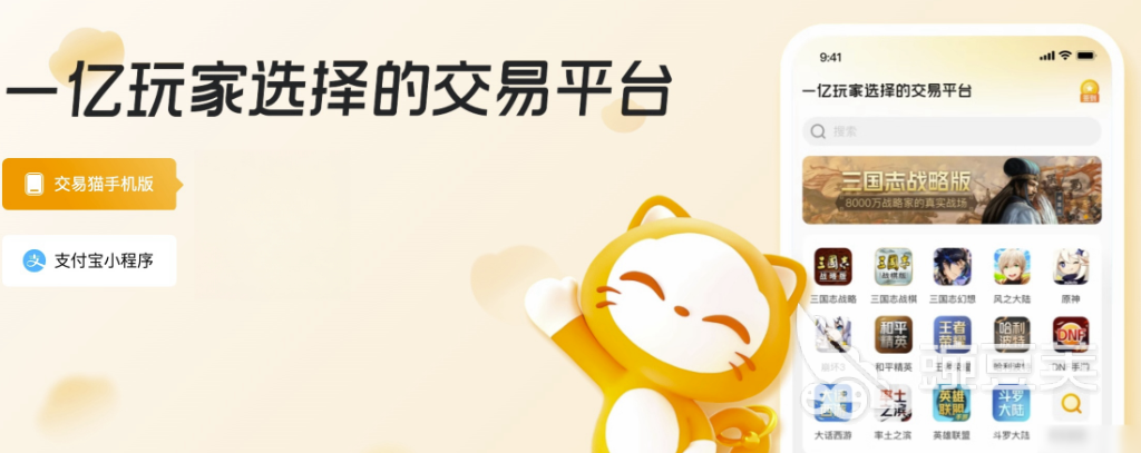 游戏账号估值工具分享：如何选择可靠的账号价值评估平台