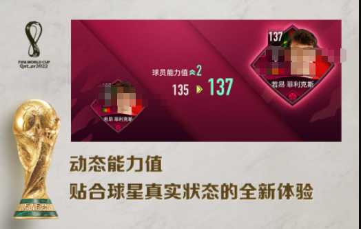 画面超真实的手机游戏大全