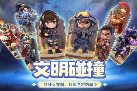 小兵打天下游戏手机版好玩吗 小兵打天下手游玩法盘点