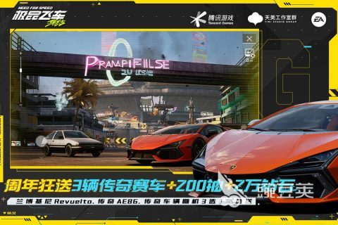 竞速类游戏分享 2026年火爆的高口碑竞速游戏合集截图