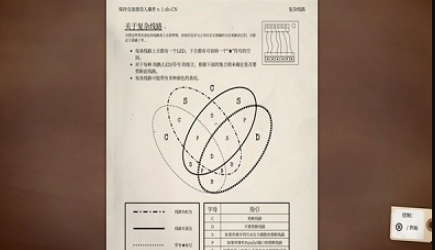 流行的拆弹游戏盘点