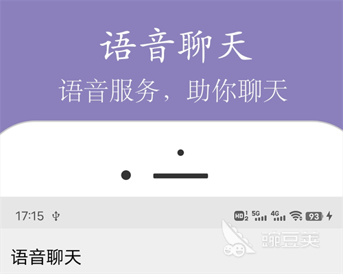 中老年聊天软件分享  
不用钱好用且好玩的中老年专属社交安卓APP