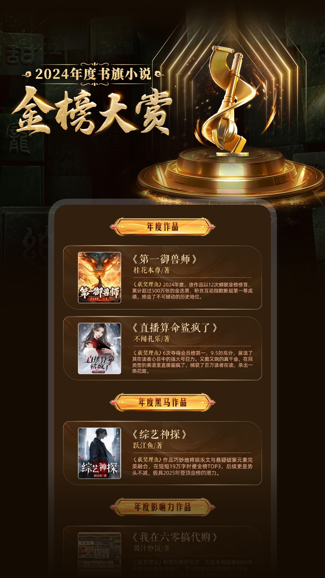 看电子书哪些软件最好 实用的电子书软件分享截图