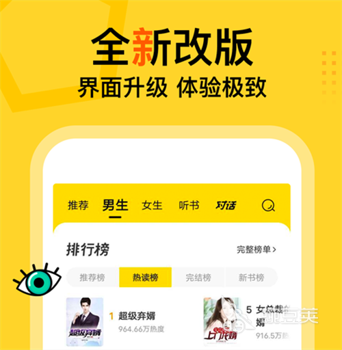 暖风不及你情深在哪看｜火爆的小说阅读软件分享清单