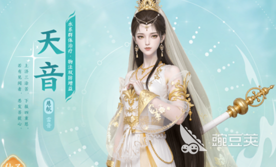 梦幻新诛仙轻享天师深渊打法教程 梦幻新诛仙天师深渊通关技巧与阵容搭配截图