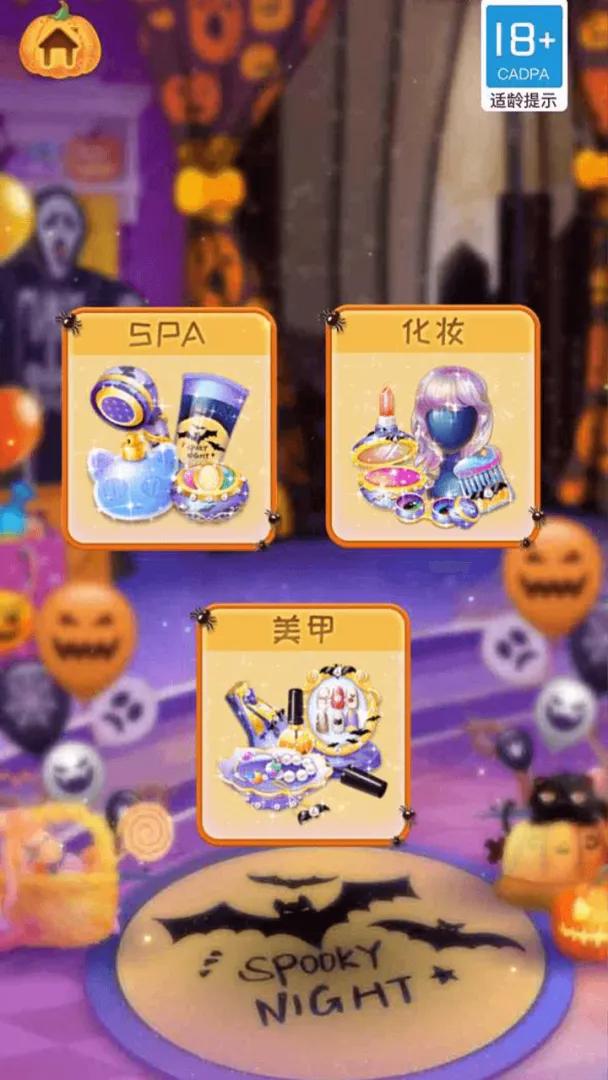 有趣的化妆游戏小公主换装合集