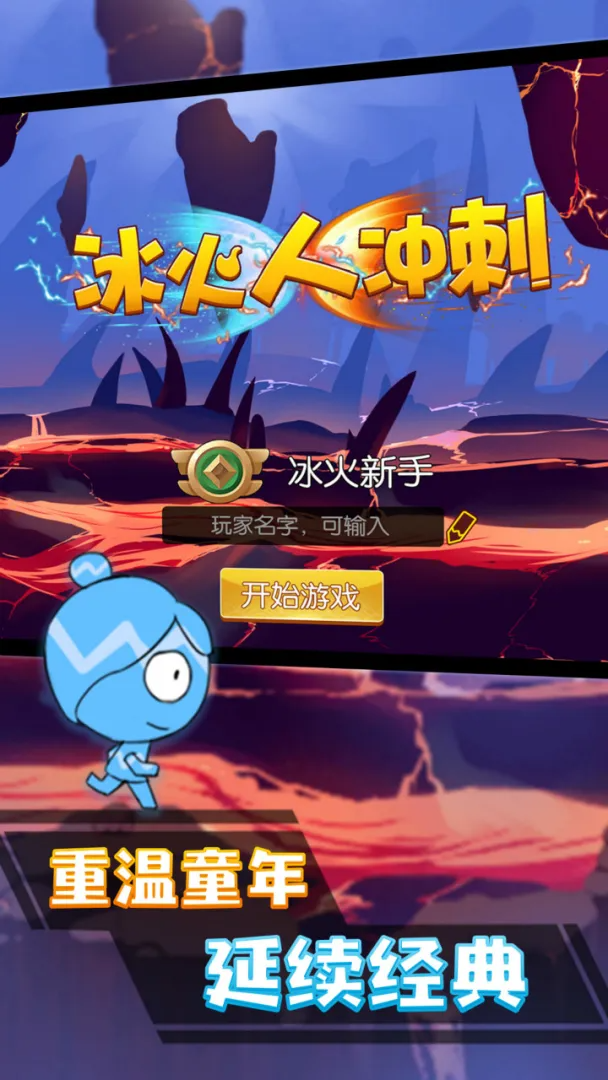 适合双人一起玩的游戏有哪几款 2026必玩的两个人游戏排行截图