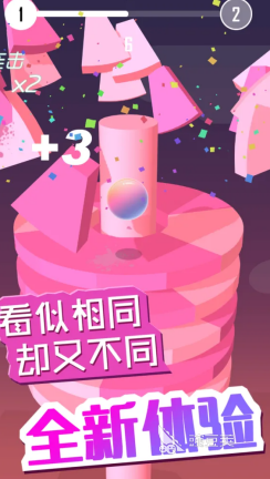 可爱的小球球闯关的游戏 2026年火爆的小球球闯关游戏分享截图