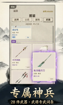 良心的零氪金手游汇总