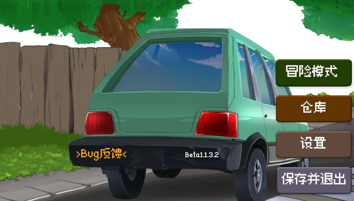 火爆的的不用网络游戏手机版游戏分享2026 高人气单机手游游戏合辑截图