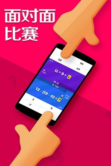 耐玩的儿童教育游戏推荐2026 高人气的儿童教育游戏top5截图