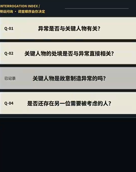 海龟汤侦探社下载安装链接 海龟汤侦探社最新版本本下载链接截图