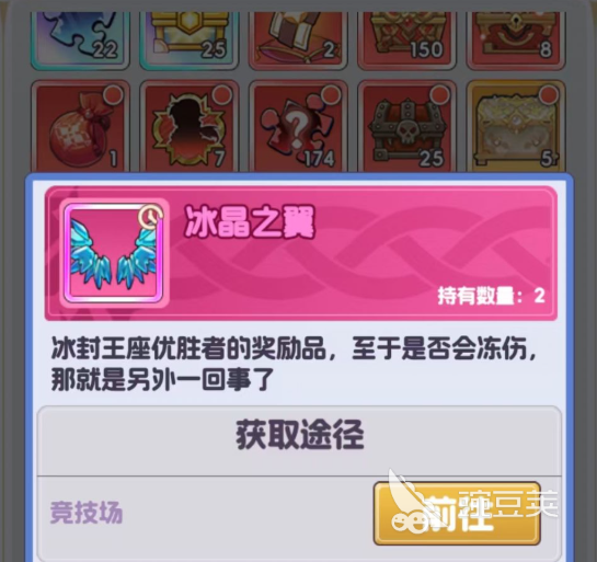 燃烧纪元冰女玩法教程 燃烧纪元冰系角色培养与实战技巧详解截图