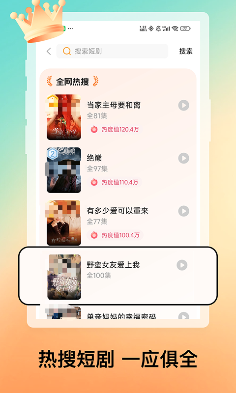 免费看片视频的app哪个好用