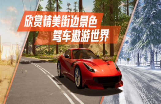 经典的赛车模拟游戏下载 2026必玩的赛车模拟游戏分享截图