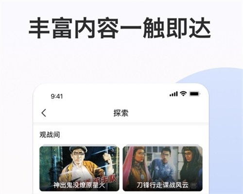 不用钱的看片软件有哪几款 好玩的软件看片app合辑截图