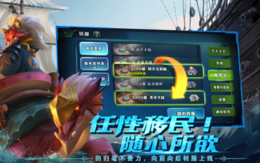 莉莉丝游戏手机版十款榜单合集 2026经典的莉莉丝手游合辑截图
