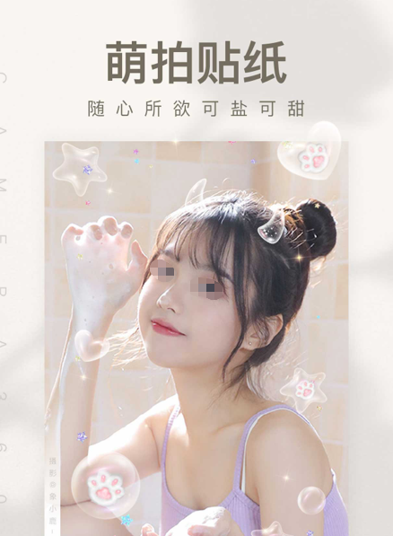 图片处理软件有哪几款 好玩的图片处理app分享截图