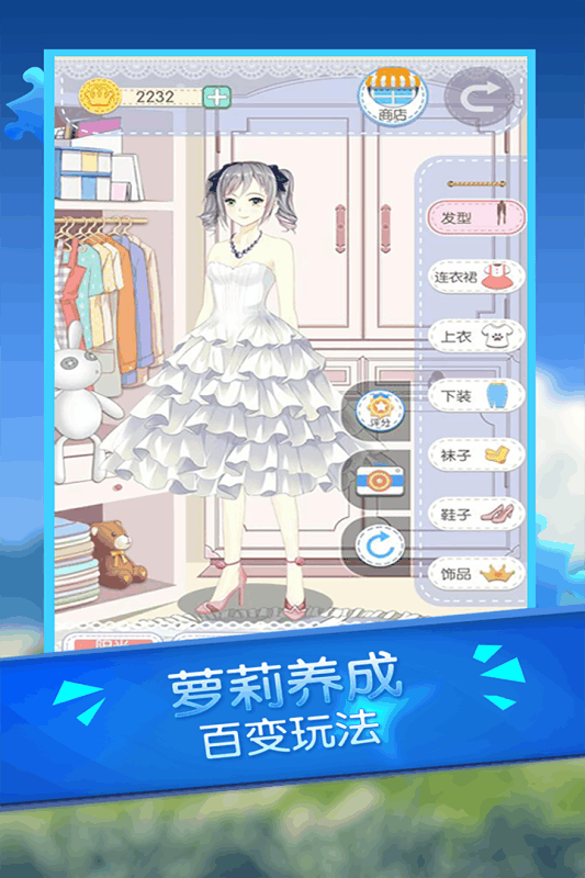 2026合适女生手机游戏合辑 温馨的女生游戏分享截图