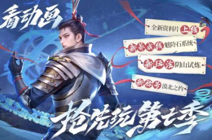 流行的不良人游戏有什么 2026火爆的的不良人游戏合辑截图