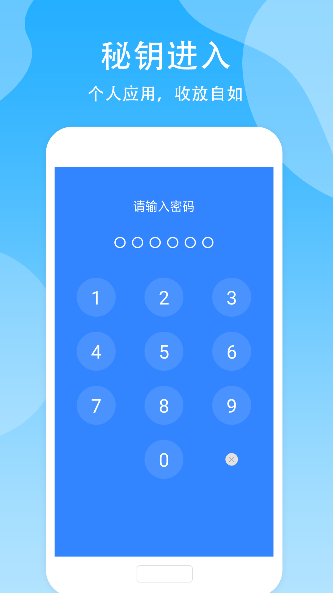 加密软件榜单合集8 加密appbefore_2分享截图
