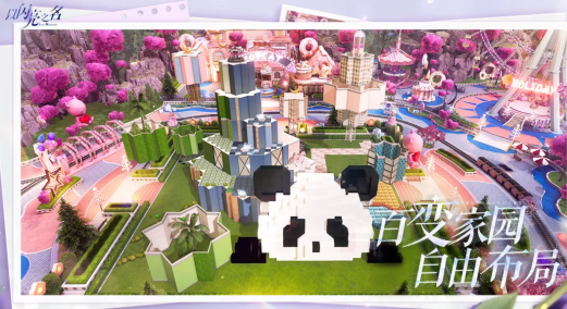 有趣的装扮手机游戏 2026不用钱的装扮小游戏截图