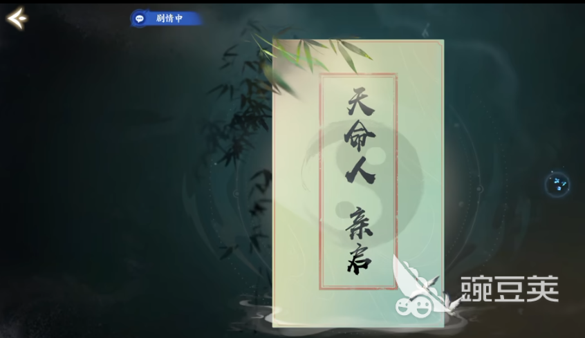 梦幻新诛仙轻享神魂怎么解锁 梦幻新诛仙轻享神魂解锁条件与详细步骤截图