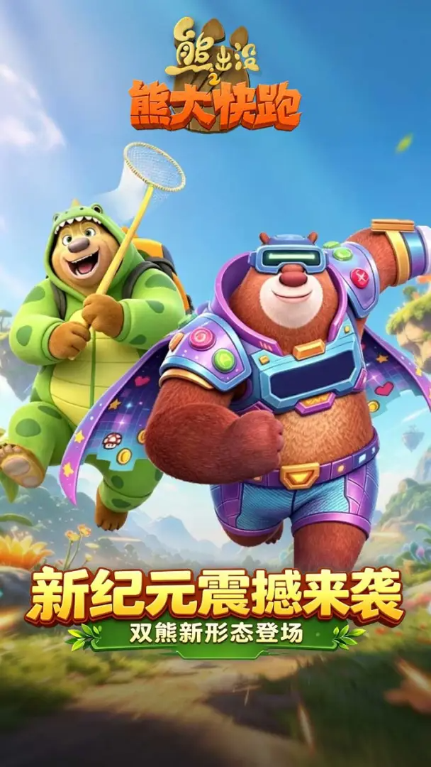 现在最火的游戏榜单合集TOP10 2026新出的爆火游戏排行截图