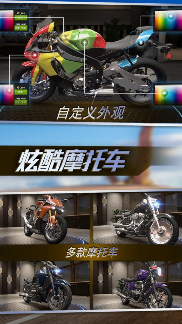 世界斯诺克游戏下载中文版哪里找