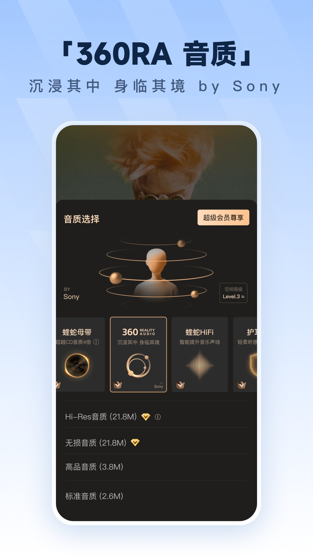 识别歌曲神器app分享 识别歌曲神器app有哪几款