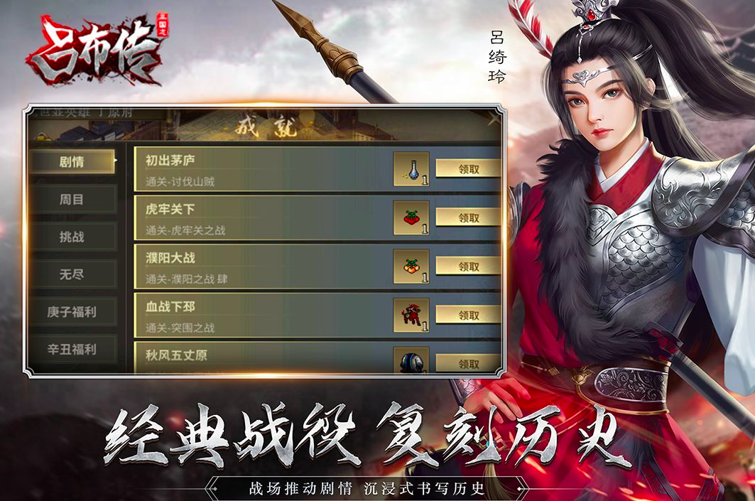 2026类似三国群英3单机版手游推荐