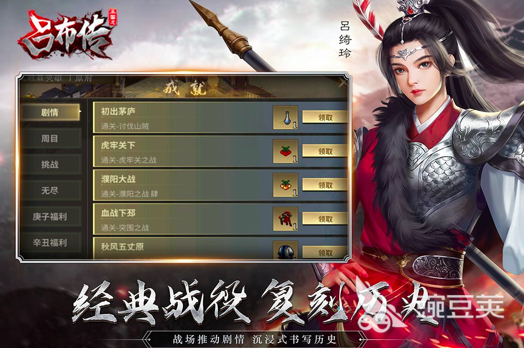 三国群英传3不用网络版游戏手机版分享 2026火爆的不用钱即时战略手游TOP5截图