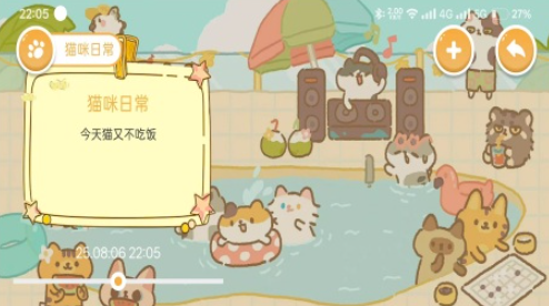 2026火爆的小猫抓鱼游戏分享：趣味互动玩具与DIY玩法榜单截图