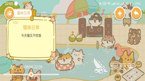 2026火爆的小猫抓鱼游戏分享：趣味互动玩具与DIY玩法榜单截图