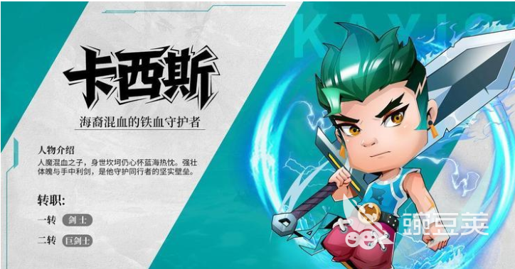 航海记游戏手机版职业选择教程：新手入门与进阶分享