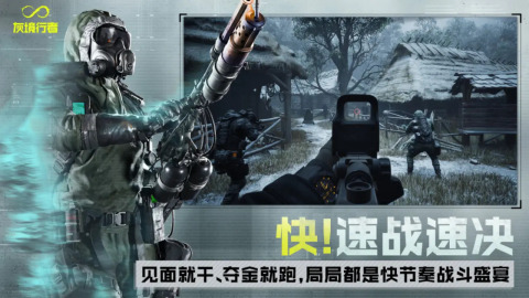 好玩的多人射击游戏榜单 2026必玩的多人射击游戏分享截图