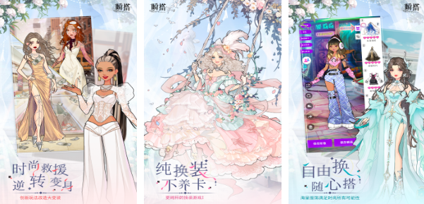 2026换装少女游戏有哪些