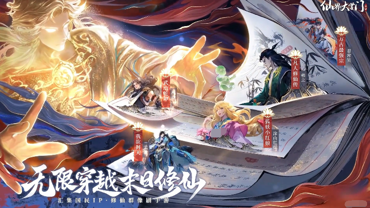 2026好玩游戏分享男生游戏手机版 最适合男生的手游汇总截图