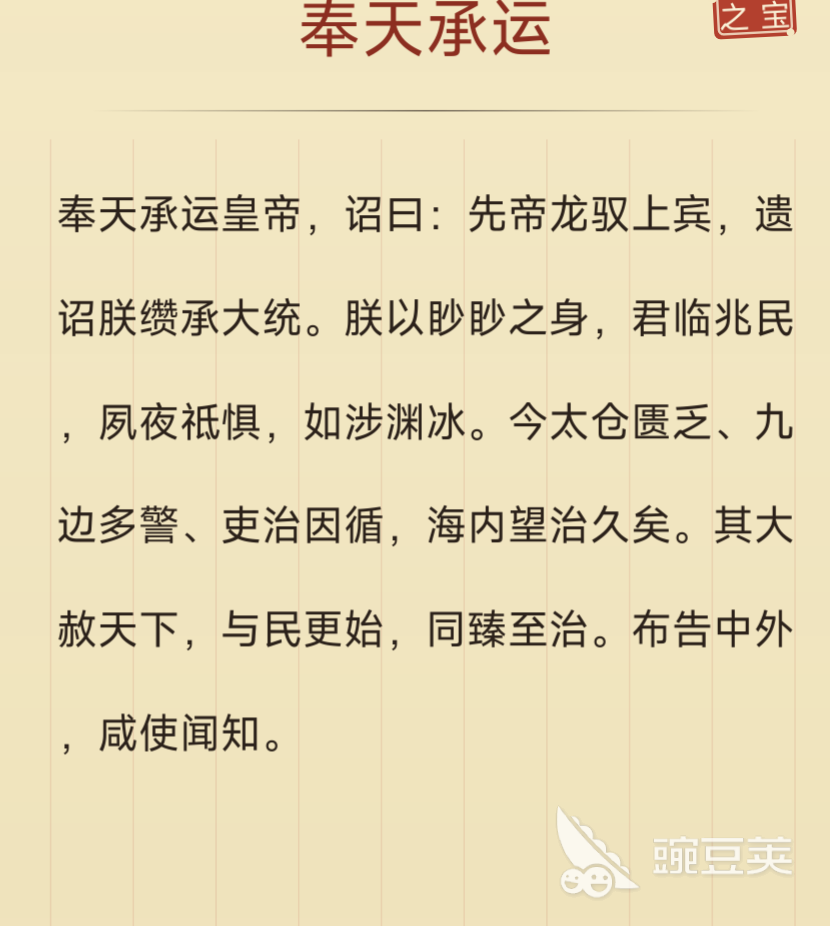 重返大明1566下载安装链接汇总：最新版本安装包获取方式截图