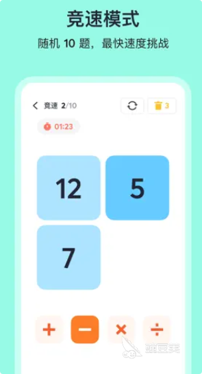 两个人扑克牌游戏分享 2026年火爆的受欢迎的双人扑克玩法介绍截图