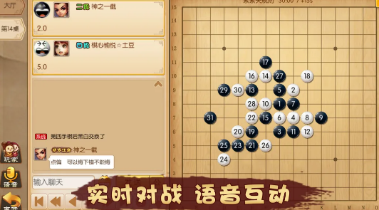 耐玩的5子棋游戏合辑 2026经典的的5子棋游戏分享截图