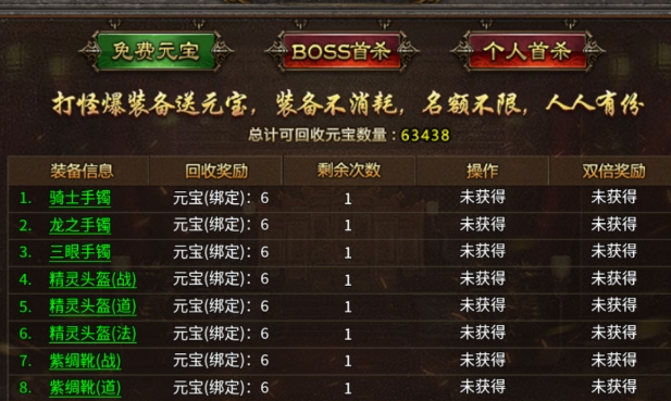 幻域战魂魔域怎么打攻略 幻域战魂魔域图本通关干货