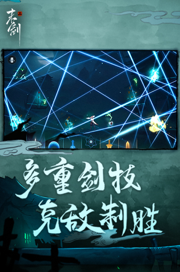 受欢迎的正版修仙游戏有哪些