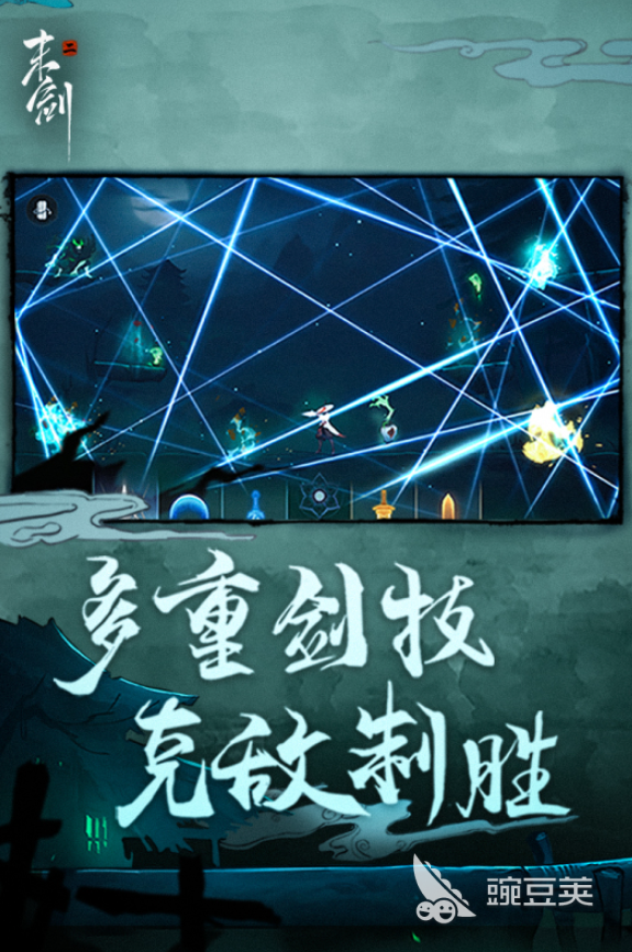 好玩的正版修仙游戏榜单合集8 2026人气较高的修仙游戏before_2截图