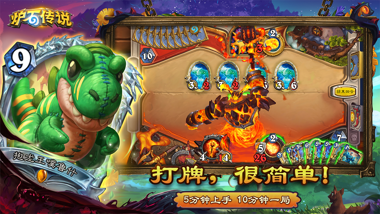 必玩的双人卡牌游戏下载合集2026